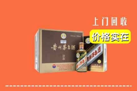 阜新回收彩釉茅台酒